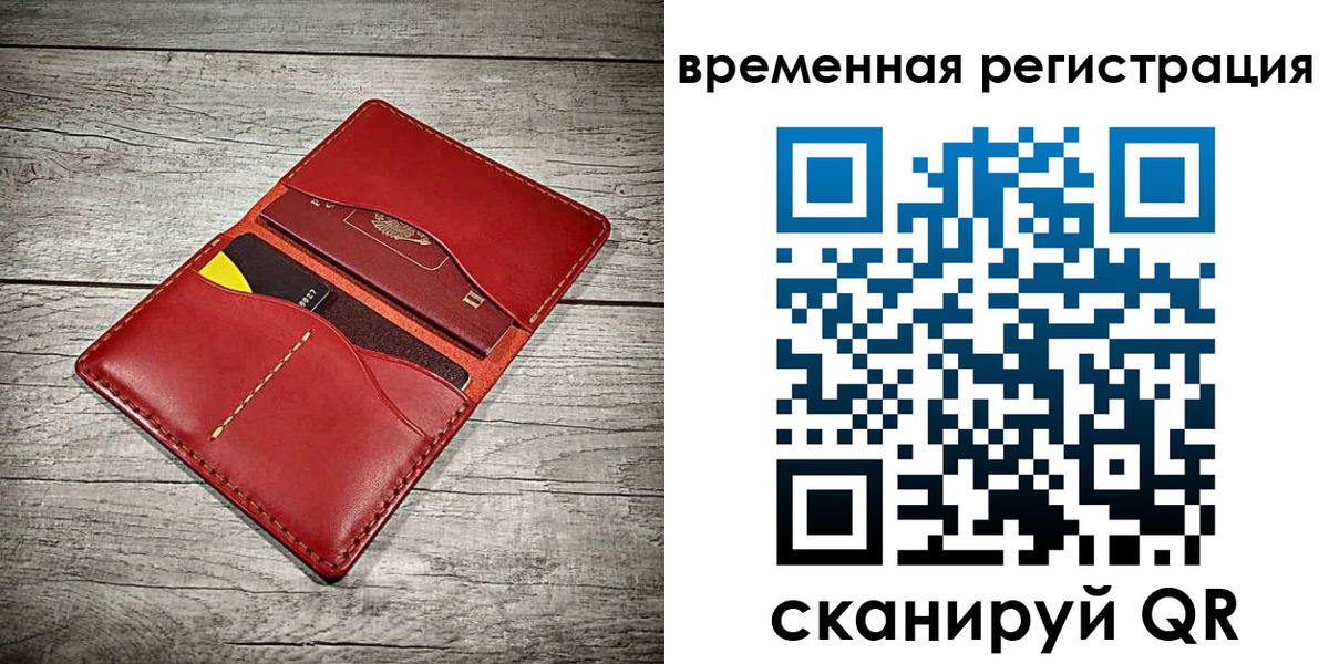 прописка иностранных граждан в Лыткарино